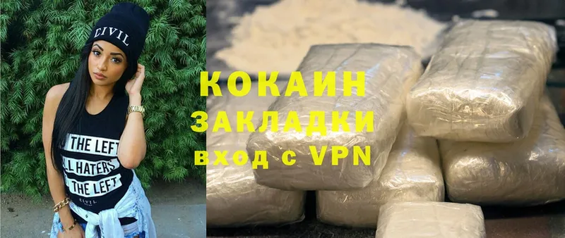 COCAIN VHQ  blacksprut зеркало  Кохма 