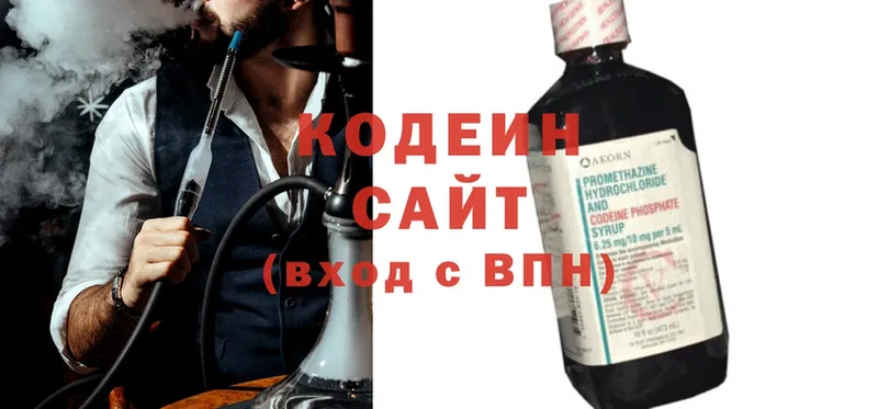 Кодеин напиток Lean (лин)  Кохма 